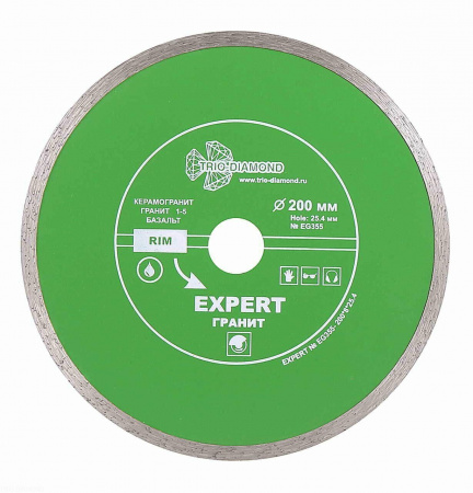 Диск алмазный отрезной 200*25,4 Сплошной Эксперт Гранит hot press EG355
