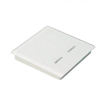 GIDROLOCK  Радиопульт одноканальный сенсорный "открыть/закрыть" SENSO 9003  61106032