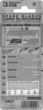 Лезвие сегментированноеOL-LB-50B
Обратная связь