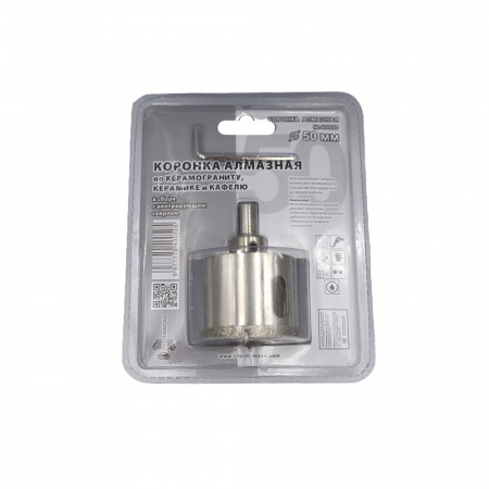 Коронка алмазная по керамике и кафелю с центрирующим сверлом 50мм  400050