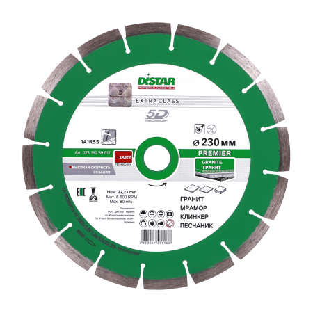 Distar 1A1RSS/С3 Premier