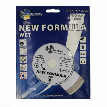 Диск алмазный отрезной 150*22,23 Сплошной W403