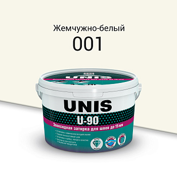 Затирка UNIS U-90