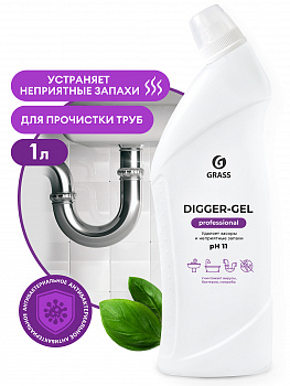 Средство щелочное для прочистки канализационных труб "Digger-gel" Professional (флакон 1000 мл)
