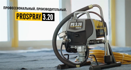 Окрасочный аппарат ProSpray 3.20 HEA поршневой Wagner