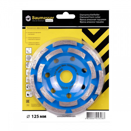 Baumesser DGS-S Beton