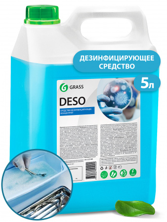 Средство дезинфицирующее "DESO" (канистра 5 кг) (НОВОЕ)