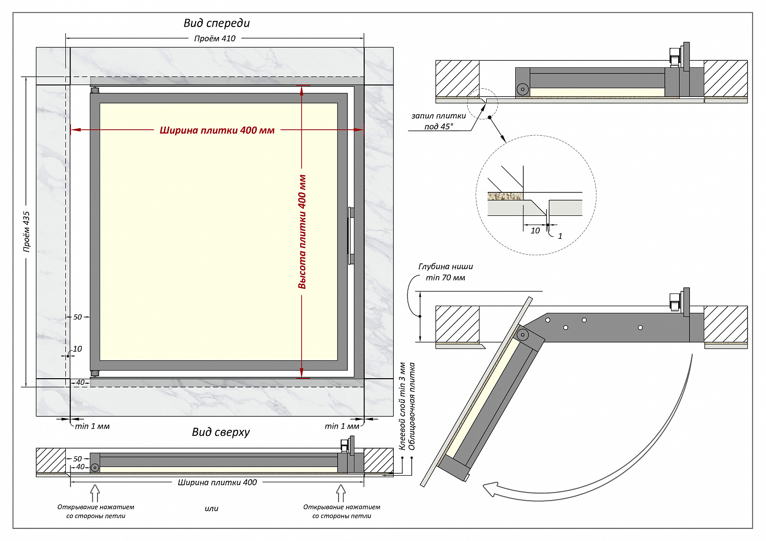 Люк ревизионный / 400х400 мм