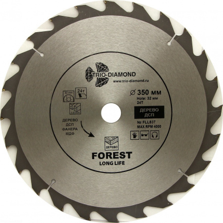 Диск пильный 350*50*24Т FLL835