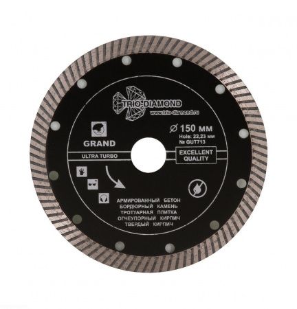 Диск алмазный отрезной 150*22,23 Турбо серия Grand hot press GUT713