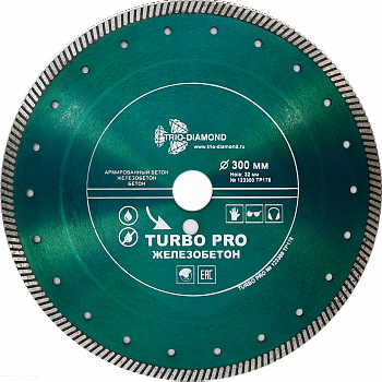 Диск алмазный отрезной 300*32 Турбо Железобетон TP178