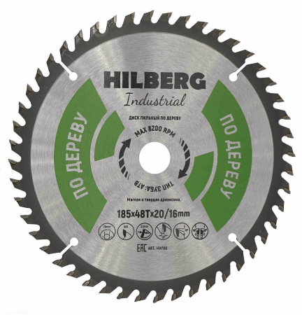 Диск пильный Hilberg Industrial Дерево 185*20/16*48Т HW186