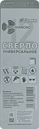Сверло универсальное 12мм 430112